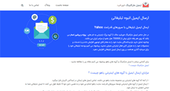 Desktop Screenshot of khorshidgroup.org