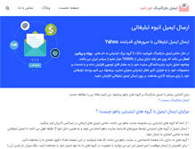 Tablet Screenshot of khorshidgroup.org